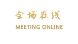 南宁金禾宫大酒店